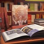 ИСТОРИЯ НА СЛАВНИТЕ БЪЛГАРИ С ПОДАРЪК ДЕТСКА КАРТА НА БЪЛГАРИЯ