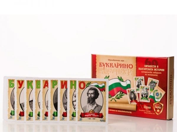 БУКВАРИНО БУКВАРИНО