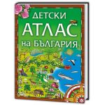 ДЕТСКИ АТЛАС НА БЪЛГАРИЯ