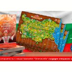 КОМПЛЕКТ "ОТЕЧЕСТВО"