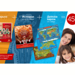 PAKET BUKVARINO-ISTORIA-KARTA